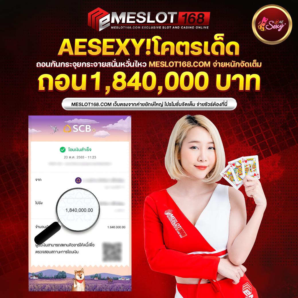 สล็อตทดลอง superslot เรียนรู้วิธีพนันออนไลน์และเทคนิคใหม่ล่าสุดในปี 2024