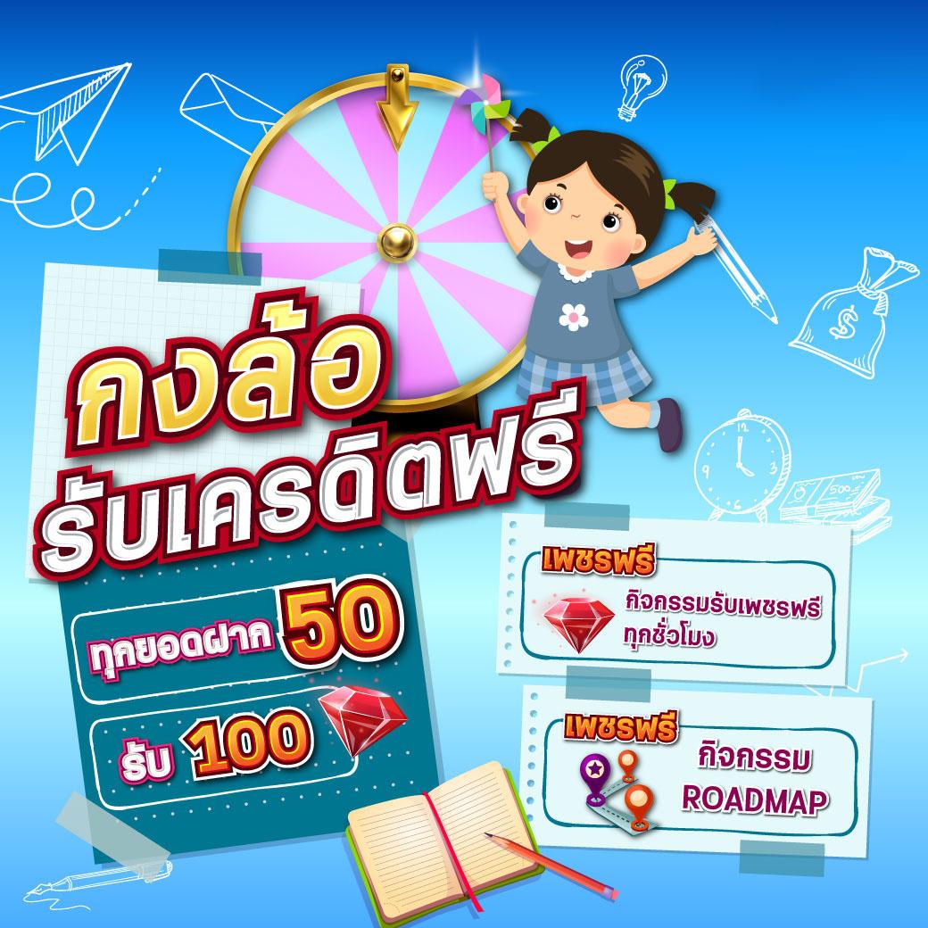 สล๊อตทดลอง คาสิโนออนไลน์บาคาร่า สล็อตแตกง่ายอันดับ1ในไทย