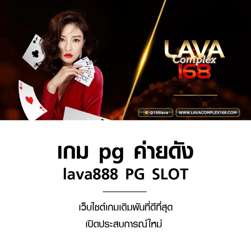 สลอตทดลอง คาสิโนออนไลน์รวมเกมสล็อตทันสมัย เกมฟรีเล่นได้ง่าย