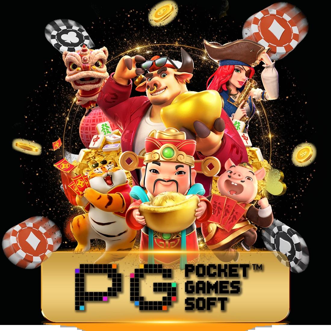 สล็อตทดลองเล่นฟรี PG เริ่มต้นความสนุกก่อนใคร ไม่ต้องฝาก ไม่มีขั้นต่ำ