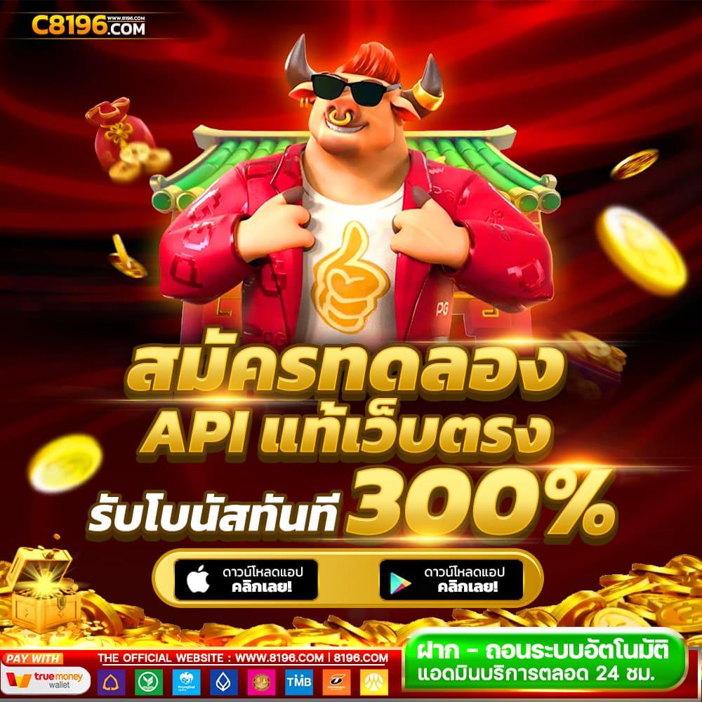 สล็อตทดลองเล่นฟรี ทุกค่าย พร้อมเทคนิคใหม่ล่าสุด 2024