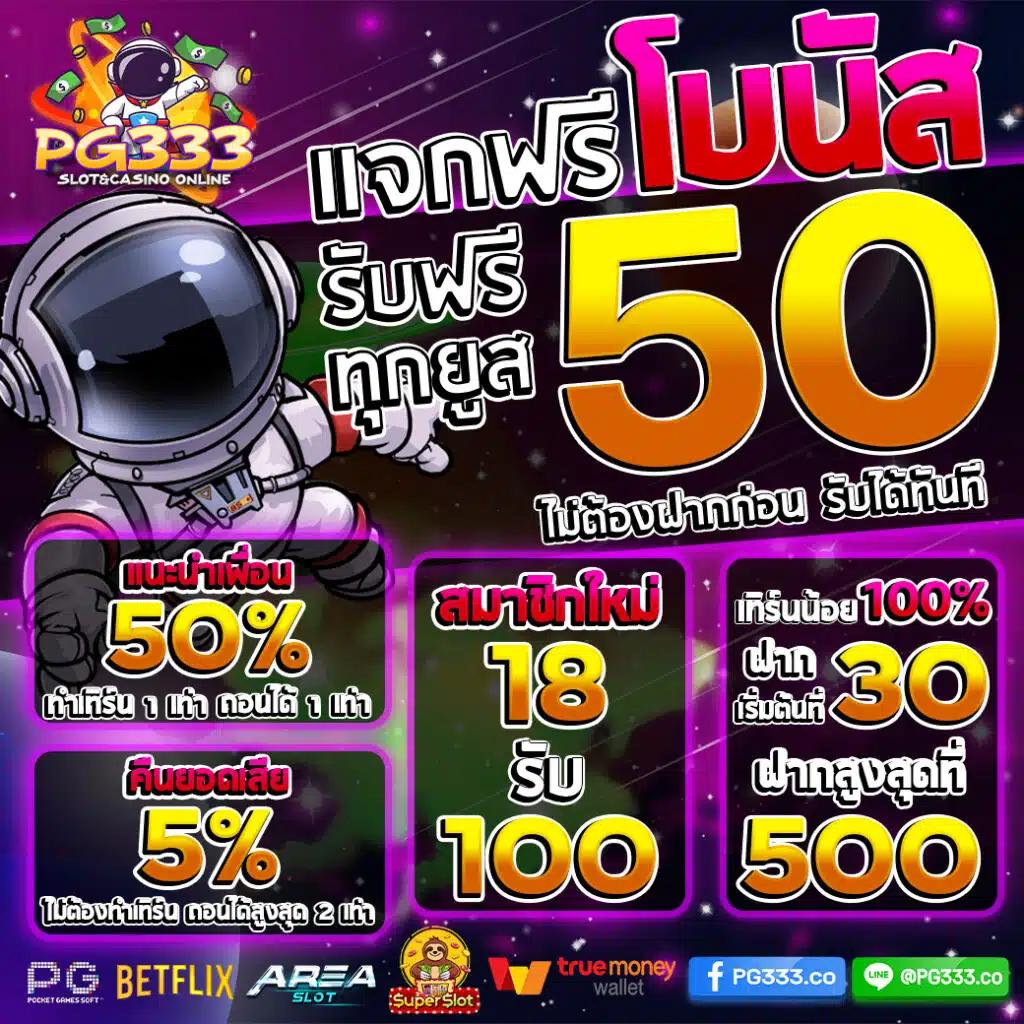 สล็อตนาจา999 ฝากถอนง่ายทันใจครบจบในเว็บเดียว