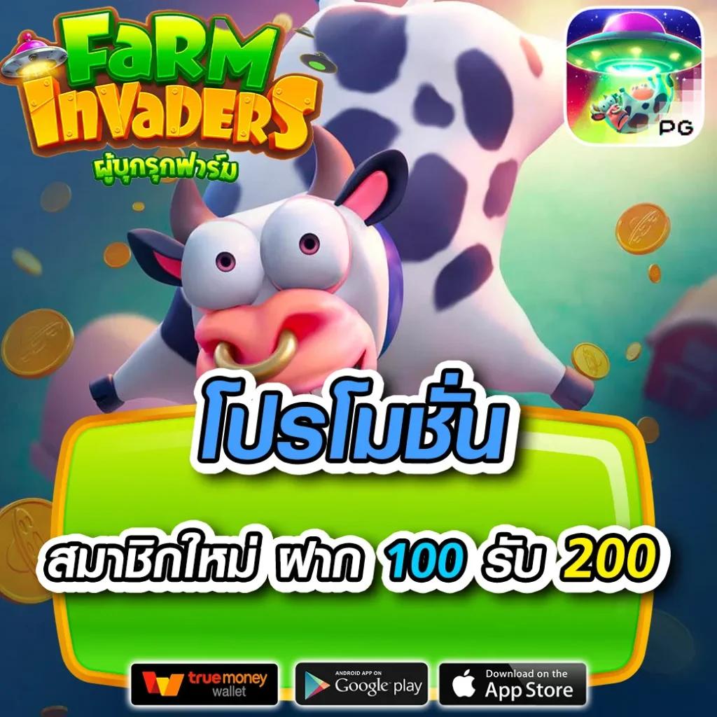 สล็อตปั่นฟรี ศูนย์รวมเกมสล็อตเล่นง่าย ฟีเจอร์สุดฮิต สมัครรับโบนัสทันที