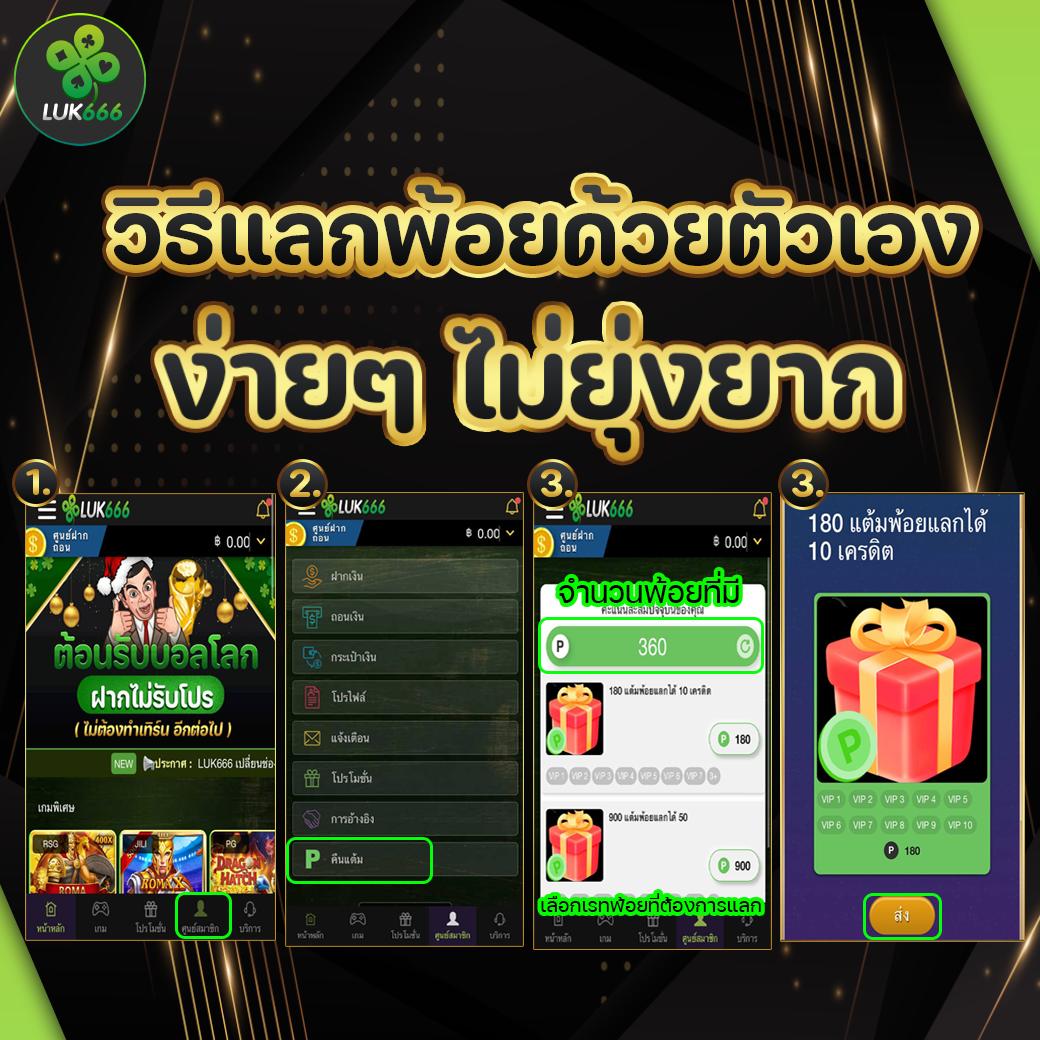 สล็อตฝาก1บาทรับ50 วอเลท ทดลองเล่นได้ง่าย ทำเงินไวที่สุด