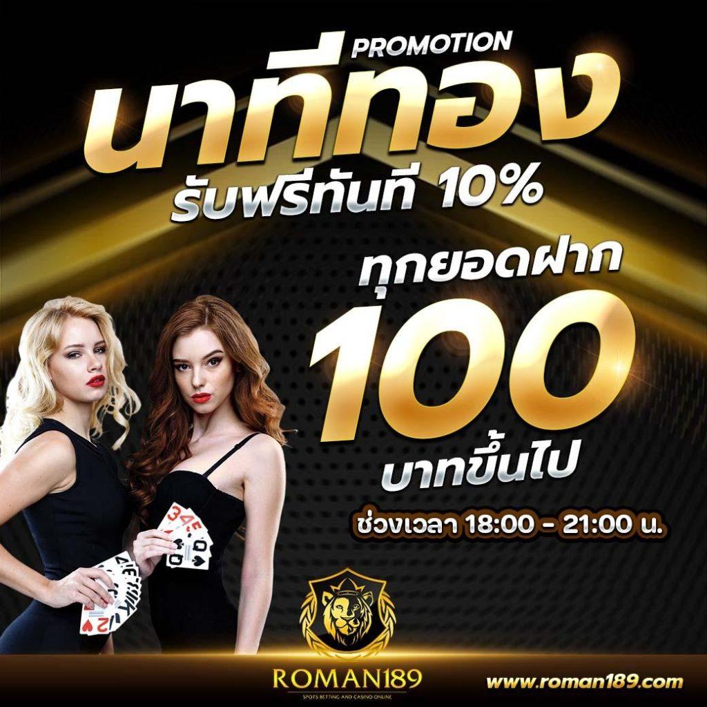 สล็อตฝากถอน true wallet เว็บตรง 888pg สมัครง่าย ระบบรวดเร็วมั่นใจในการเดิมพัน