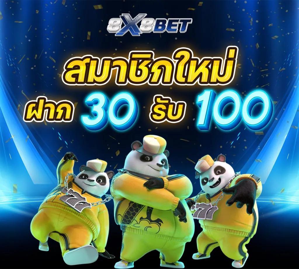 สล็อตฝากถอน true wallet ไม่มี ขั้นต่ํา ปลอดภัย ฝากถอนรวดเร็ว ใช้งานง่าย