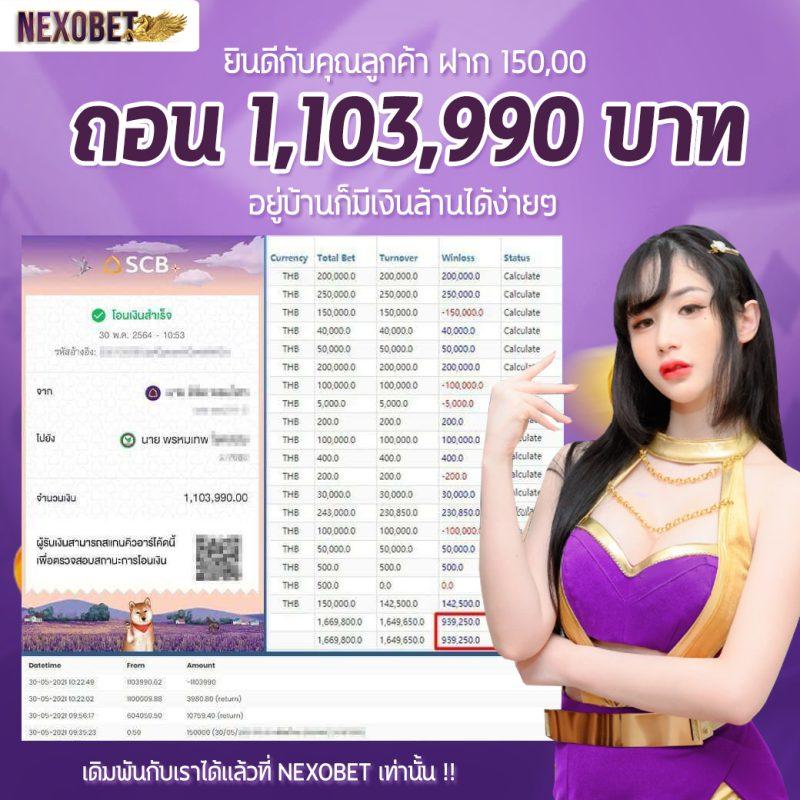 สล็อตยักษ์เขียว สุดยอดเกมลุ้นรวยครบครัน ระบบทันสมัยที่สุดในไทย