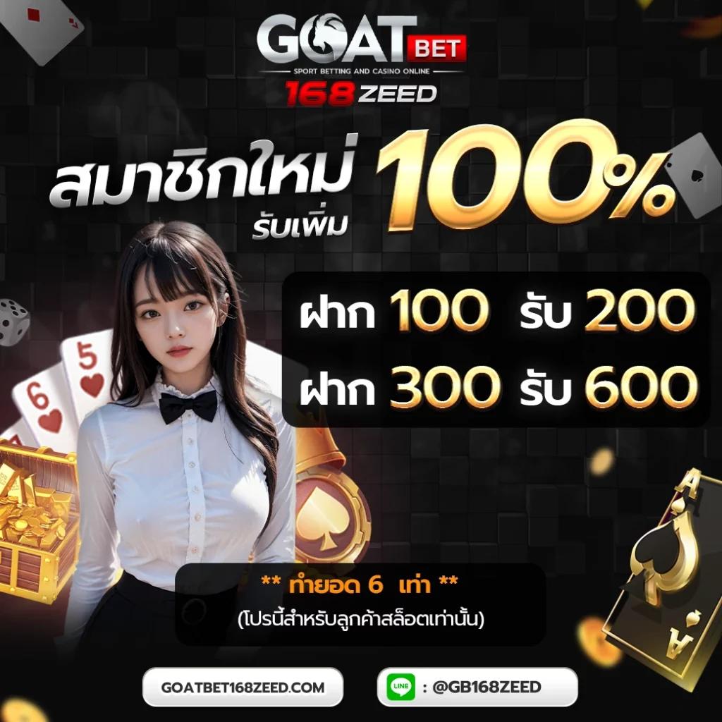สล็อตรับวอเลท ระบบฝากถอนไวสุดในไทย โบนัสแตกง่ายที่สุด