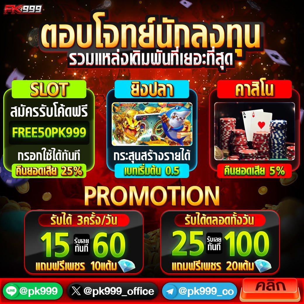 สล็อตวอลเล็ต 789 เว็บตรง รวมเกมยอดนิยม ฝากถอนไม่มีขั้นต่ำ