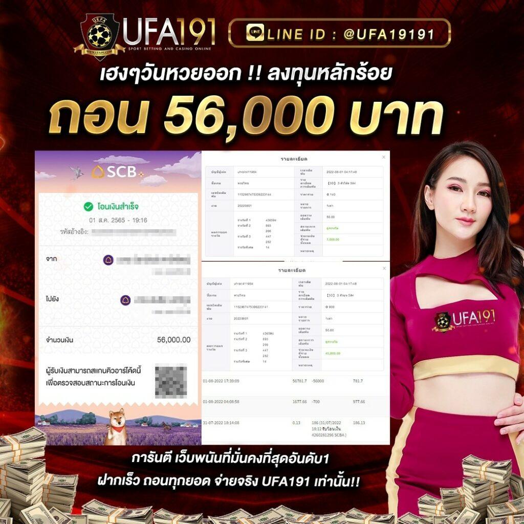 สล็อตสุดมันส์ จาก nonstop 99 เล่นง่าย จ่ายจริง ทุกเวลา