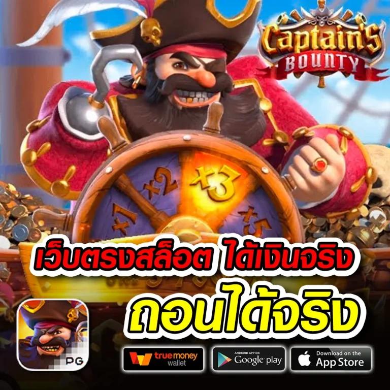 สล็อตสุดมันส์กับ pg999 เว็บคาสิโนชั้นนำของไทย 2024