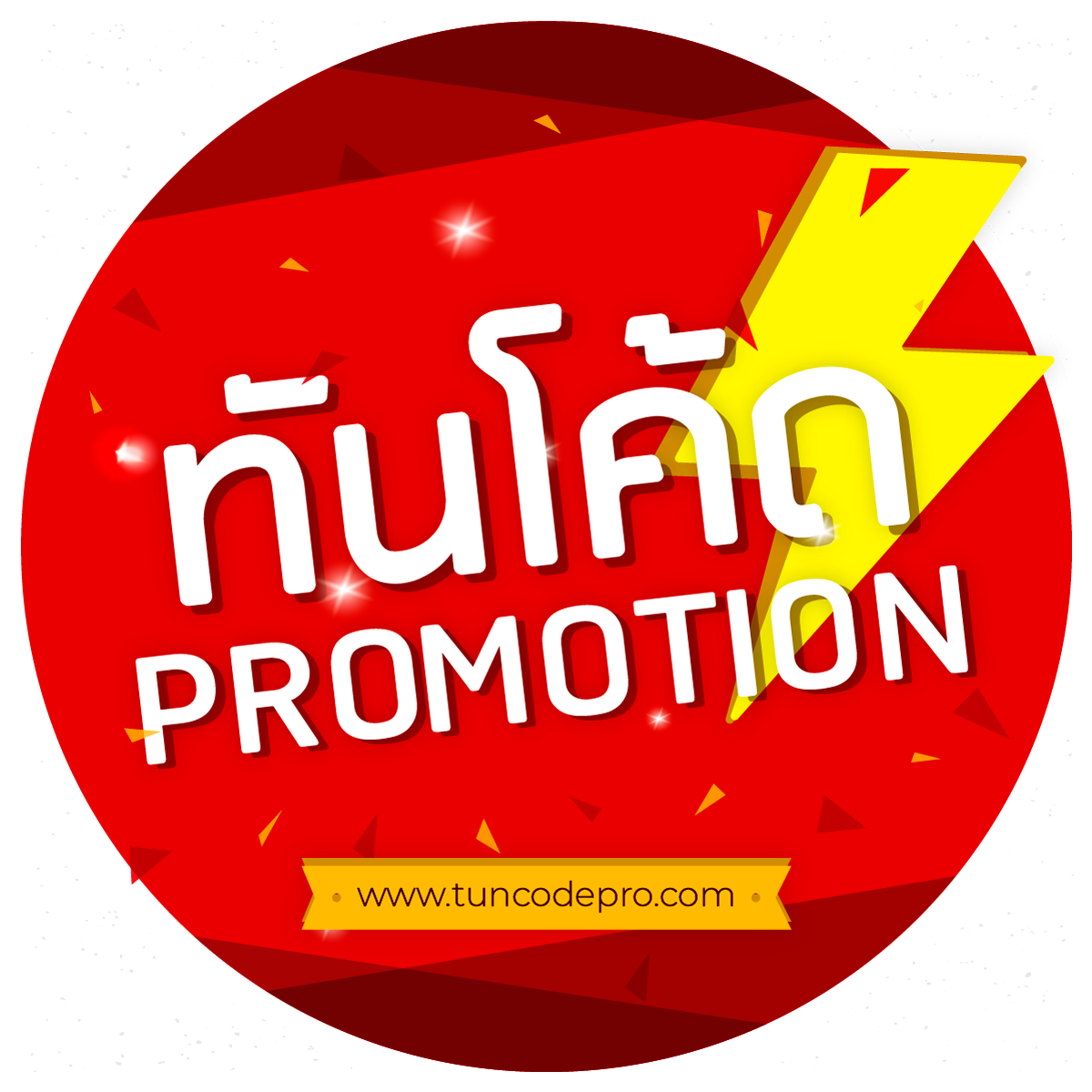 สล็อตหมูหวาน เว็บตรง สมัครง่าย โบนัสฟรีทุกวัน