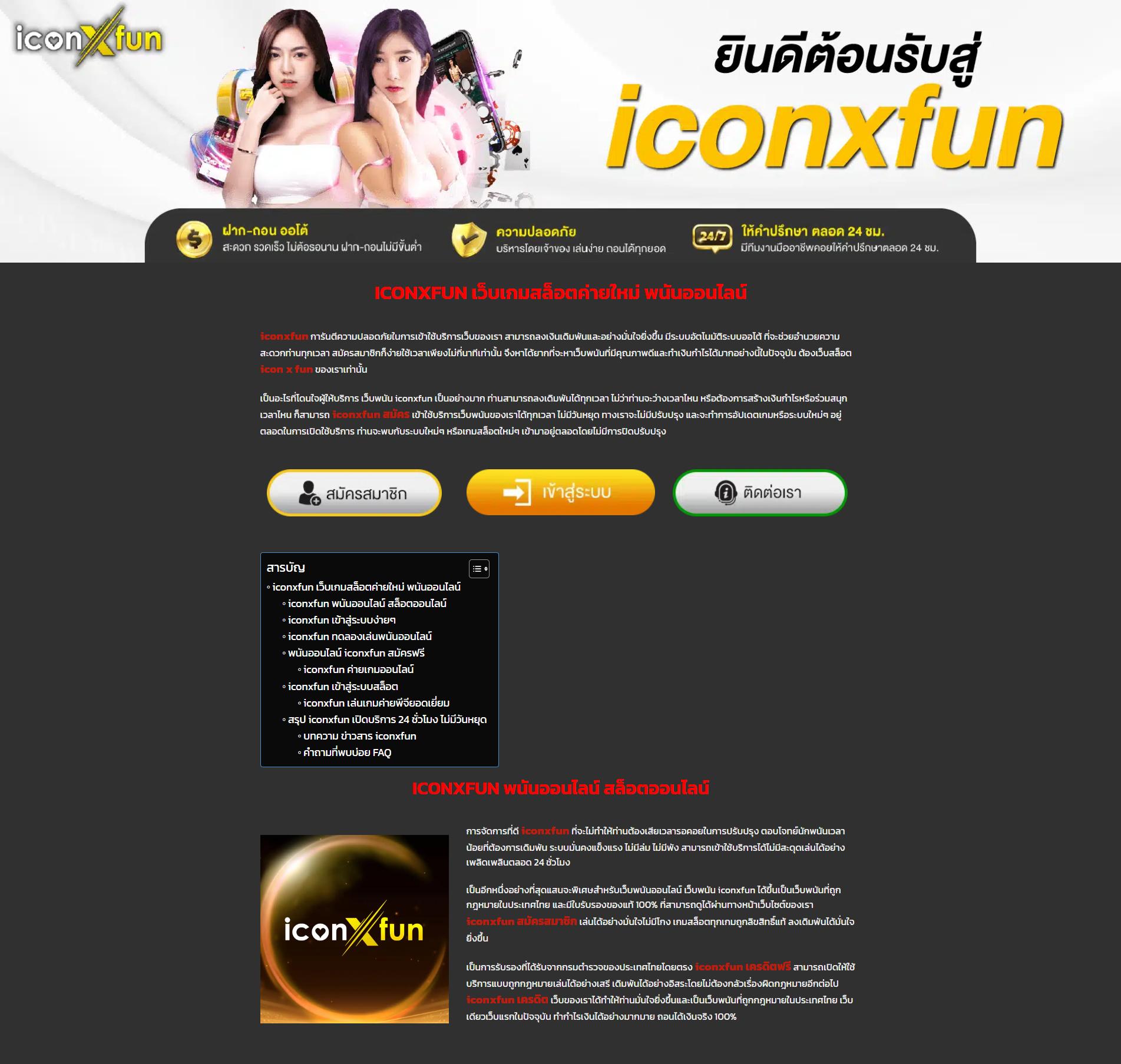 สล็อตออโต้ กาแล็กซี่อัปเดตล่าสุด เล่นง่าย ตื่นเต้นทุกวัน