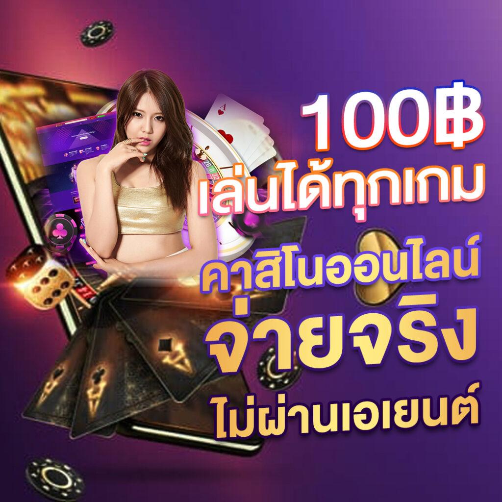 สล็อตอเวจี พนันออนไลน์อันดับหนึ่ง พร้อมโปรโมชั่นสุดคุ้ม 2024
