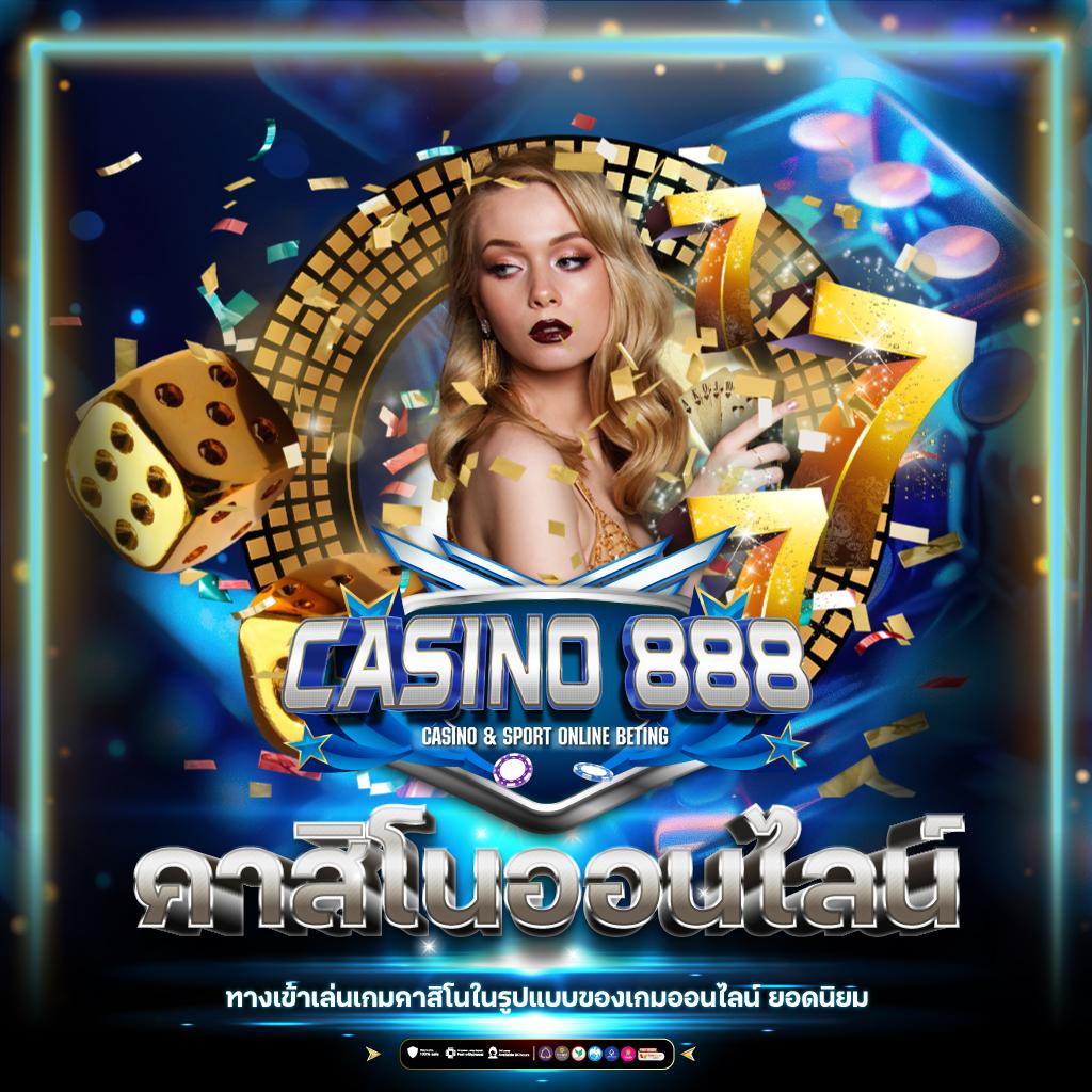 สล็อตเครดิตฟรีล่าสุดไม่ต้องแชร์ ทดลองเล่นฟรี ทุกเกม 2024