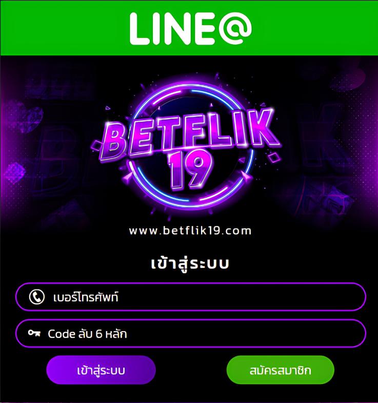 สล็อตเดโม่ เดิมพันง่าย จ่ายจริง ฝากถอนรวดเร็วไม่มีขั้นต่ำ