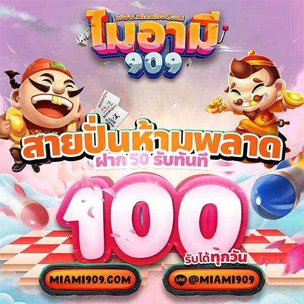 สล็อตเว็บตรง 789 ยิ่งเล่น ยิ่งสนุก แตกง่าย ฝากถอนออโต้ไม่อั้น