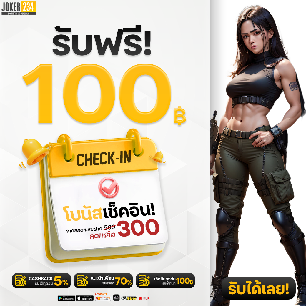 สล็อตเว็บตรง G2G VIP บริการสุดพรีเมียม ปลอดภัย ไร้กังวล