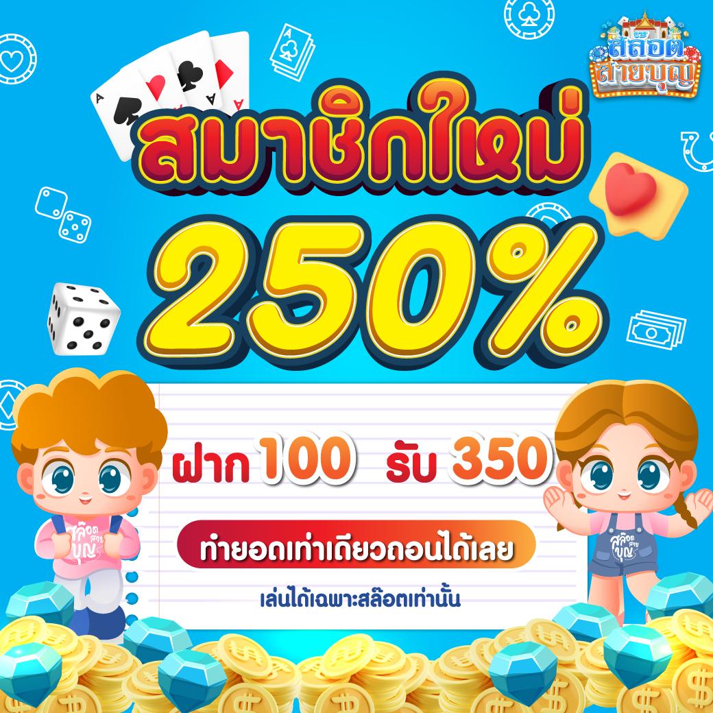 สล็อตเว็บตรง ฝากถอน true wallet ไม่มี ขั้น ต่ํา 2023 เดิมพันง่ายรวยไวที่สุด