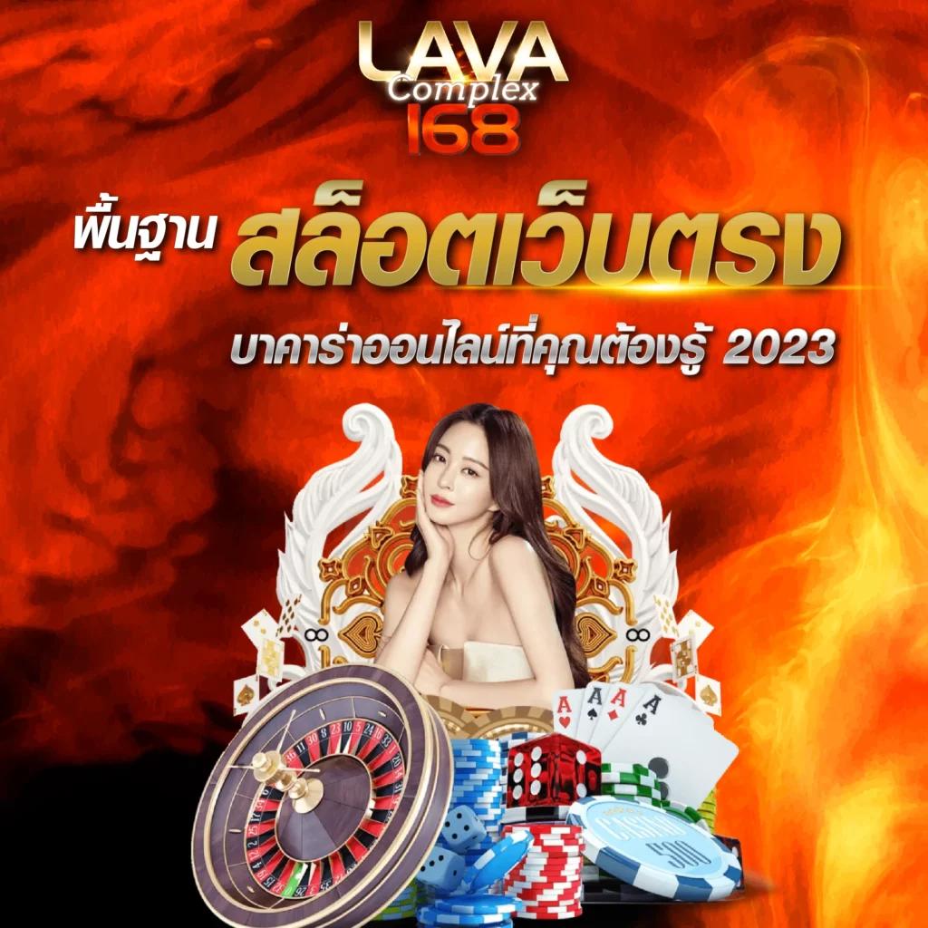 สล็อตเว็บตรงฝากถอน True Wallet ไม่มีขั้นต่ำ เว็บเล่นสล็อตอันดับหนึ่ง