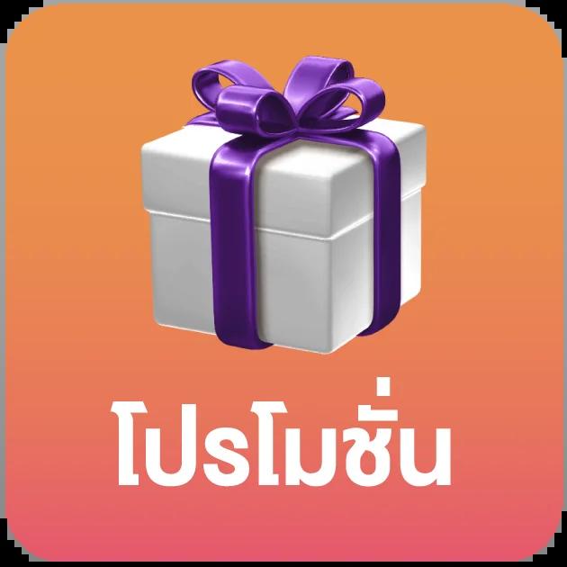 สล็อตเว็บตรงอันดับ 1 เว็บตรงโบนัสแตกบ่อยที่สุดในไทย