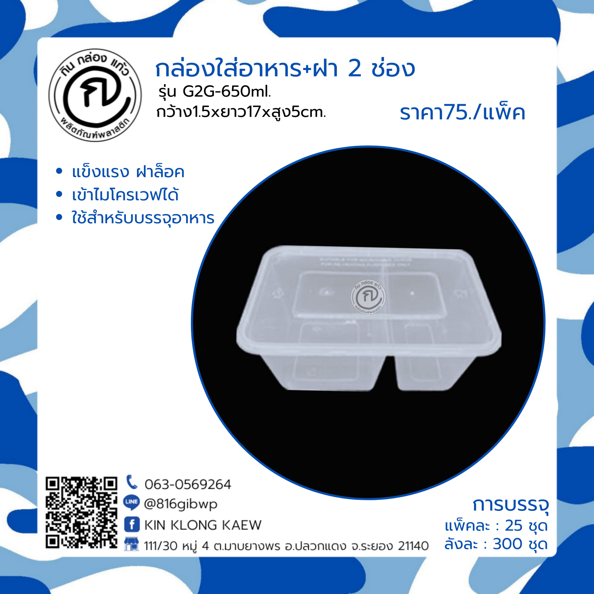 สล็อตเว็บตรงไม่ผ่านเอเย่นต์ 777 เล่นง่าย ได้เงินจริง พร้อมโปรโมชั่นสุดคุ้ม