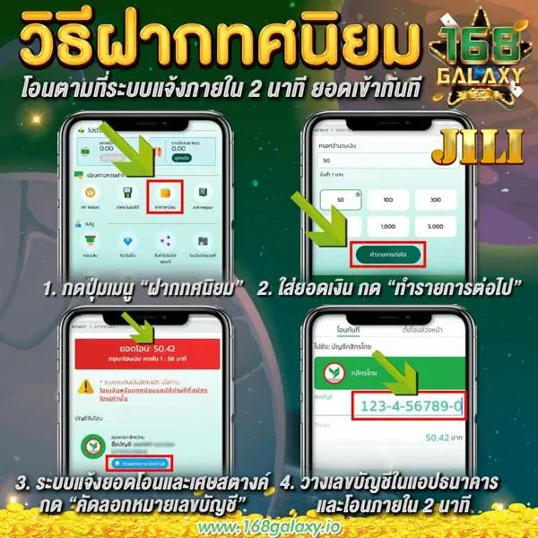 สล็อตเว็บนอก แหล่งเดิมพันสล็อตคุณภาพสูงสุดในไทย 2024