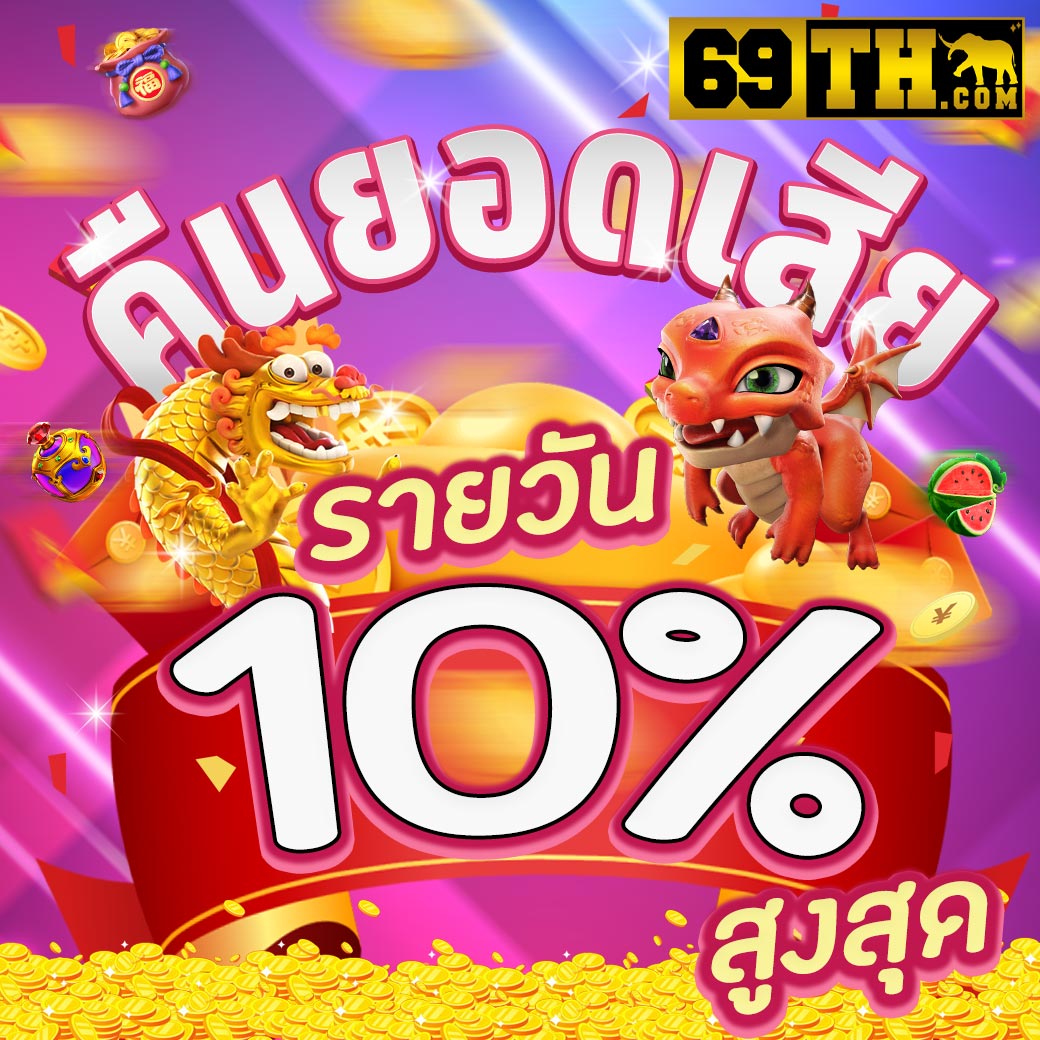 สล็อตเว็บใหญ่ pg168bet เล่นฟรีไม่มีขั้นต่ำ เล่นง่ายได้เงินจริง