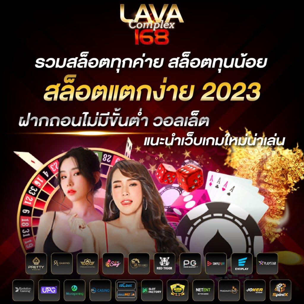 สเต็ป7m คาสิโนยอดนิยม สมัครง่าย รับโปรโมชั่นแรงที่สุดในไทย