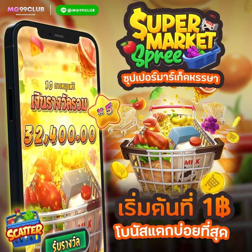 หวย24ชม เว็บเดิมพันระบบใหม่ ฝาก-ถอนออโต้ สมัครง่ายฟรีโบนัส