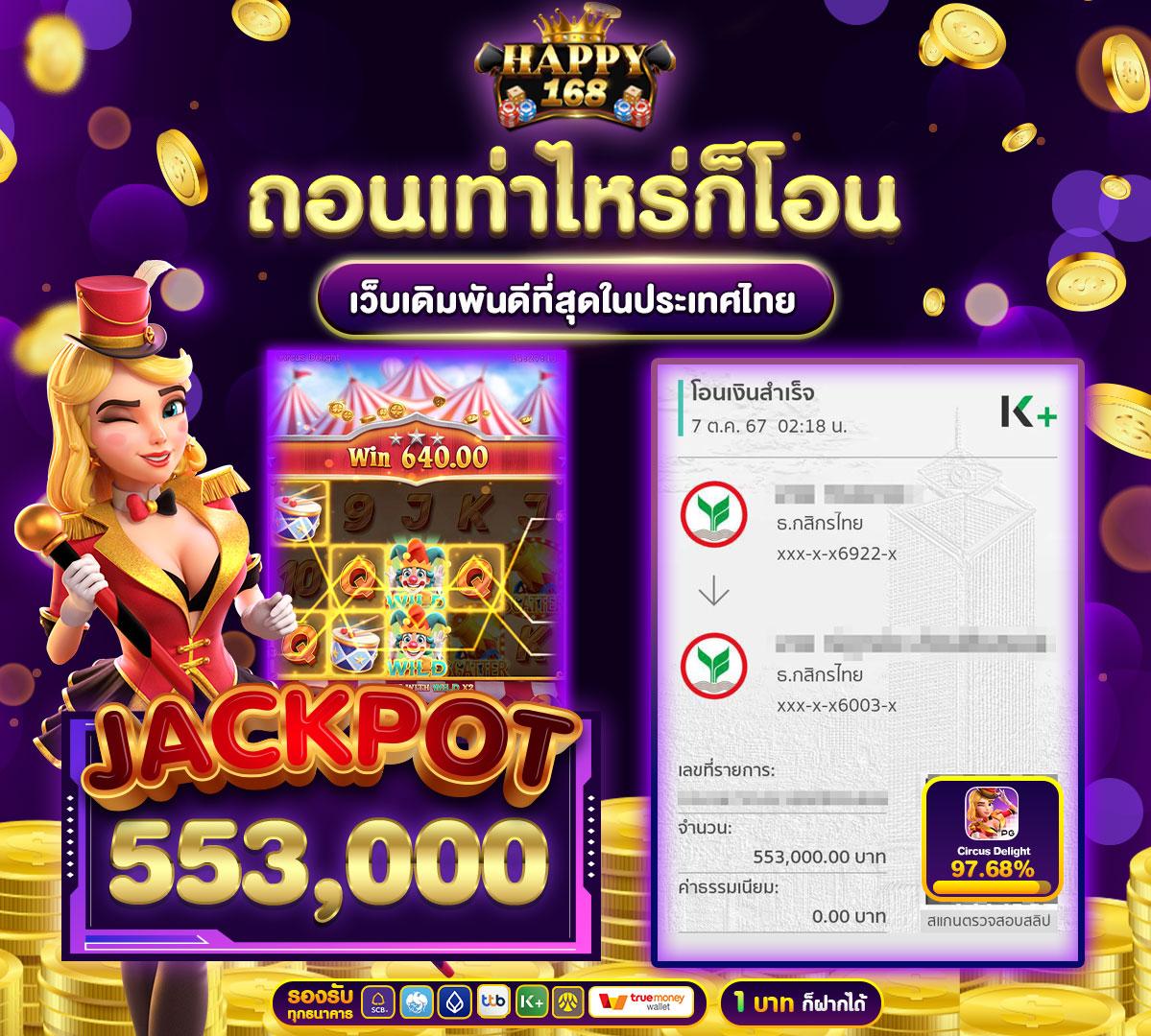 หวยยี่กี lottovip เว็บตรง ฝากถอนไม่มีขั้นต่ำ รวมเลขเด็ดออนไลน์