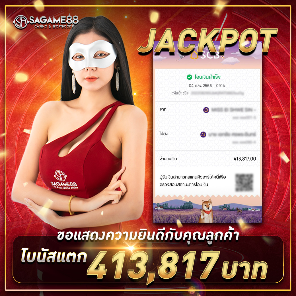 หวยสดเว็บ คาสิโนออนไลน์ครบวงจร จ่ายจริง ระบบทันสมัย สมัครง่ายได้เงินจริง