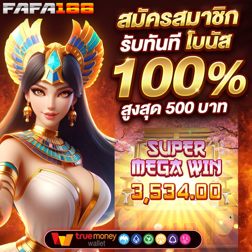 หวยออนไลน์888 cat เว็บตรงเล่นง่ายจ่ายจริง ระบบมั่นคงปลอดภัย