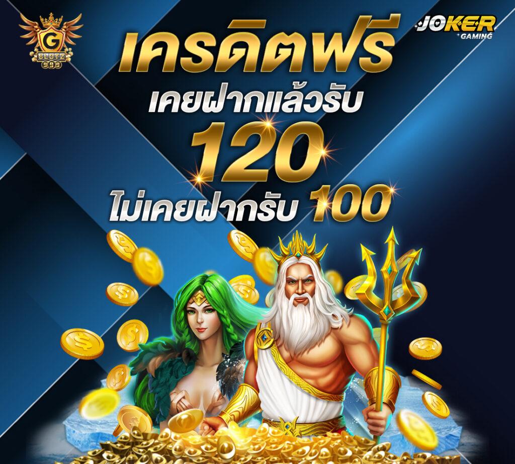 หวยออนไลน์ lottovip สมัครง่าย รับโปรโมชั่นสุดคุ้ม ให้ผลตอบแทนสูง