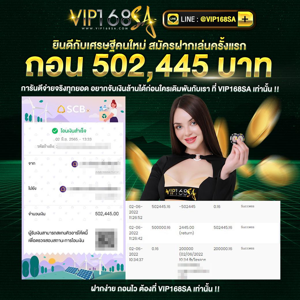 หวยฮานอย Lottovip แทงง่าย ได้เงินจริง เว็บตรงไม่ผ่านเอเย่นต์