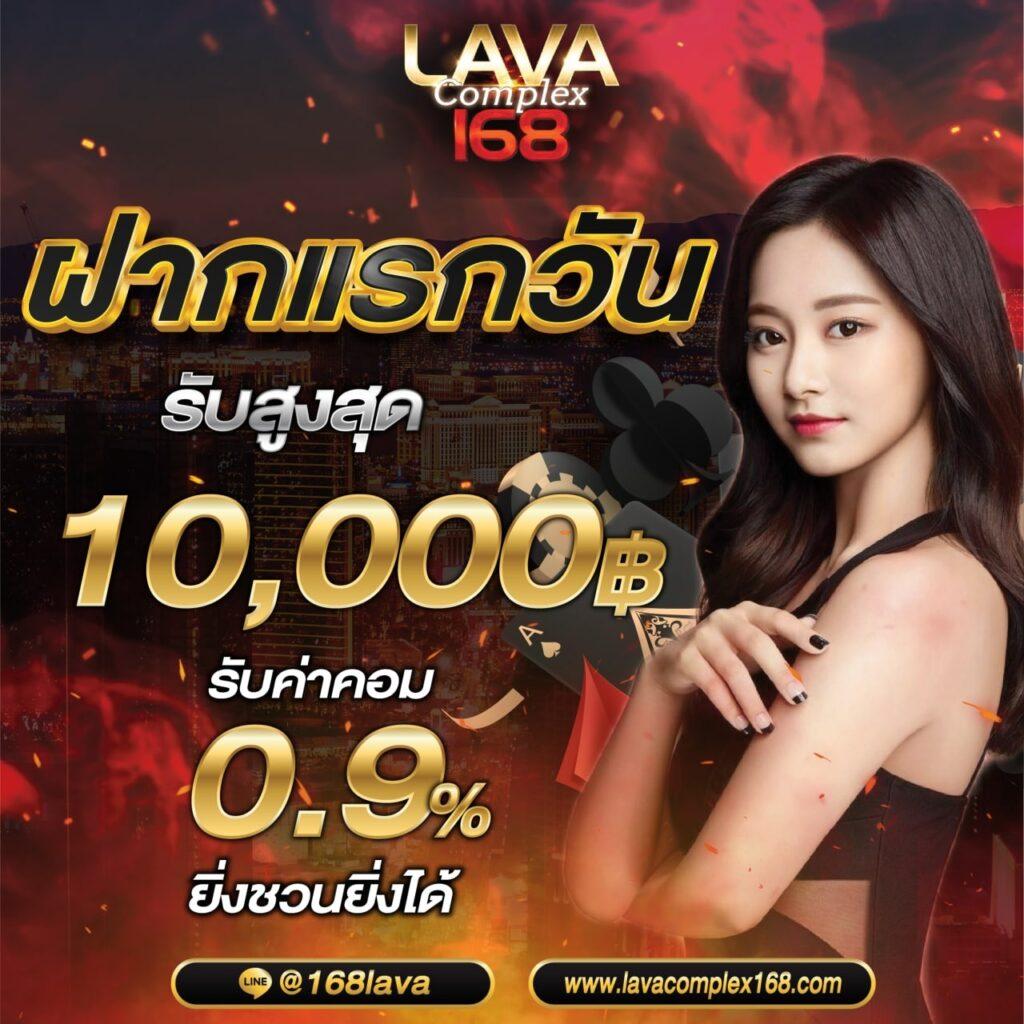 หวยเว็บ คาสิโนออนไลน์ครบวงจร ระบบทันสมัย เล่นง่าย ปลอดภัย ทันใจ  