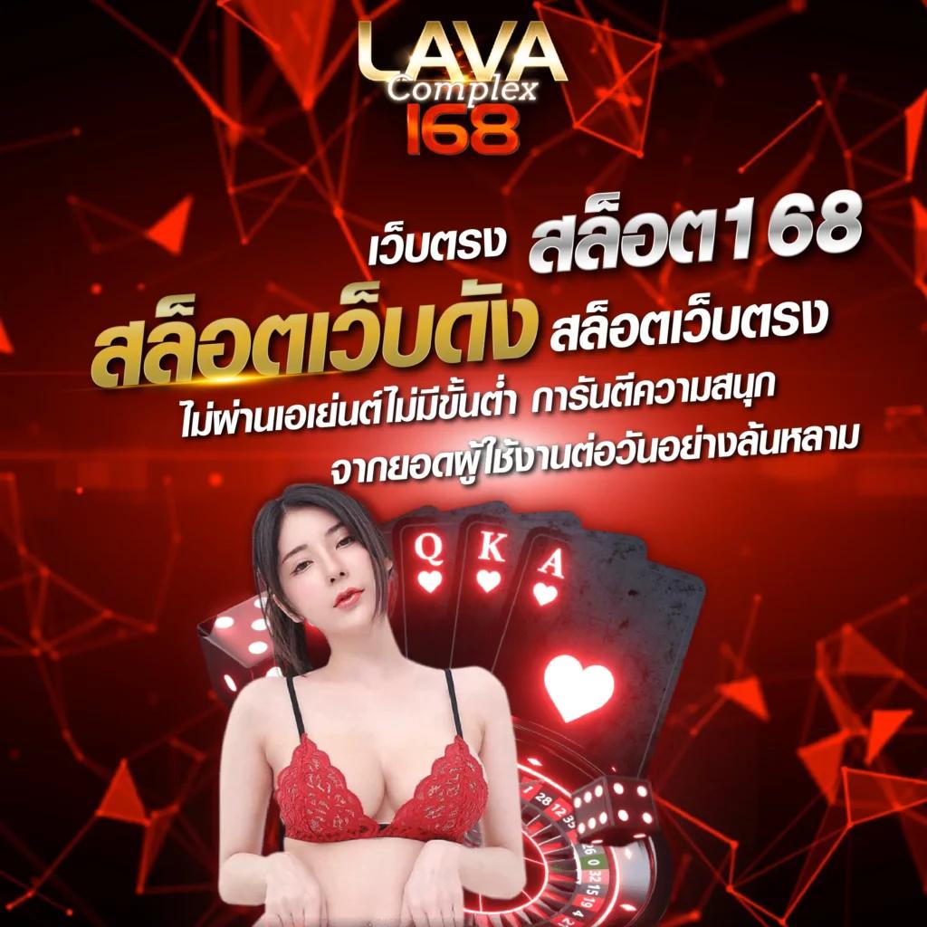 อีปิกคาสิโนออนไลน์ รวมเกมเดิมพันสุดฮิตในไทย 2023