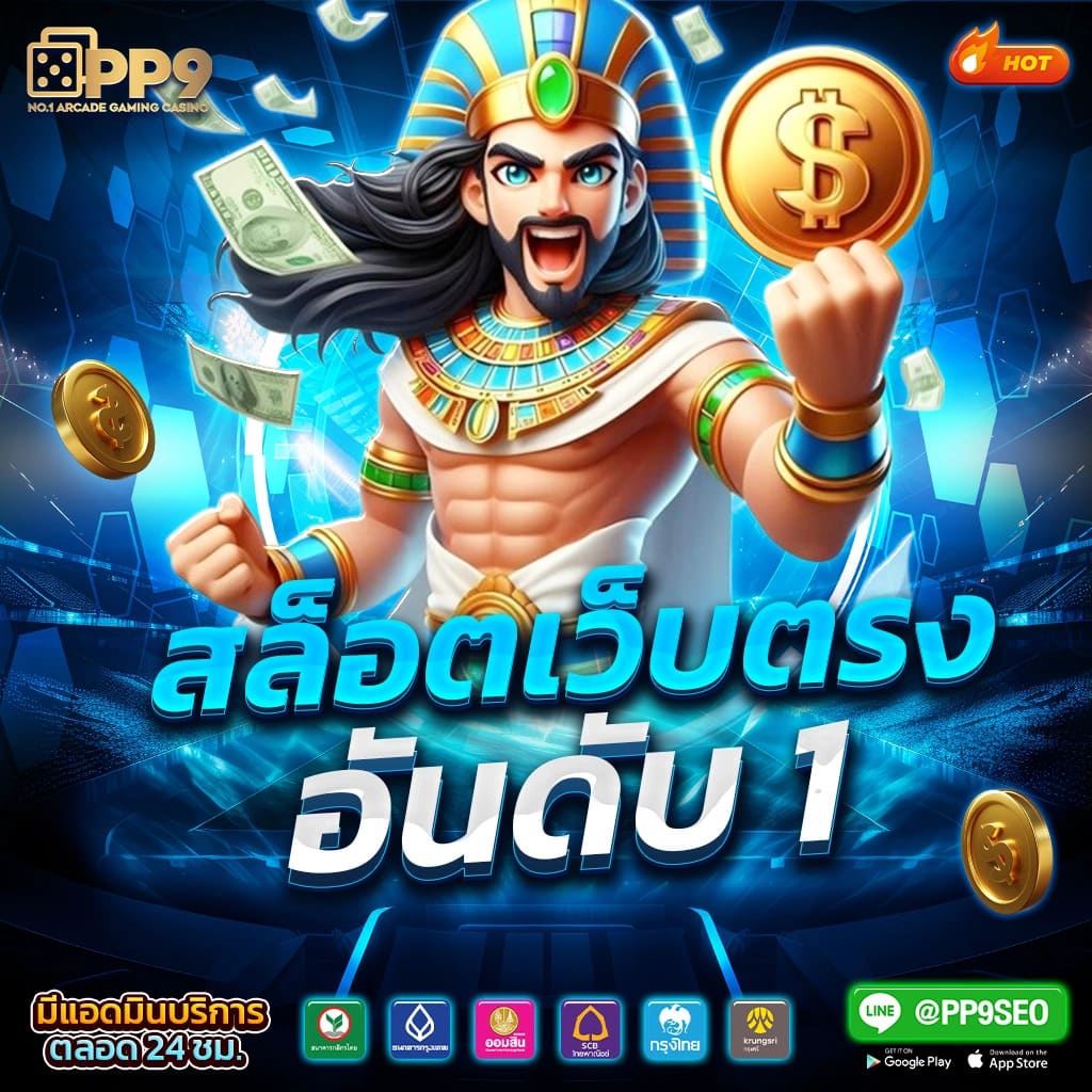 อัปเดตผลบอลล่าสุดกับ ตารางบอลวันนี รายงานแบบเรียลไทม์ในไทย