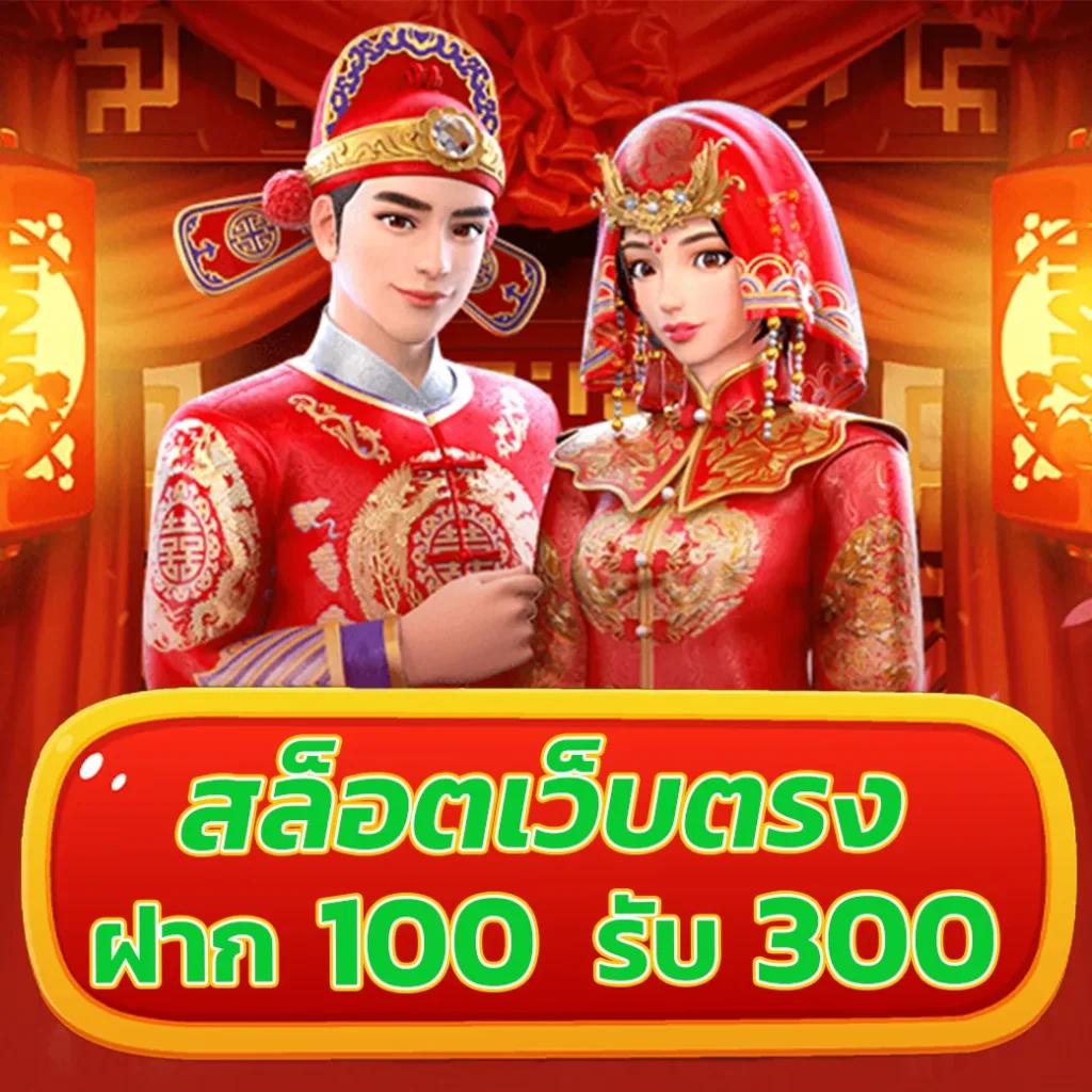 อัปเดตผลบอลวันนี้ ตารางบอลวันนี้ครบทุกลีกในไทยและเอเชีย