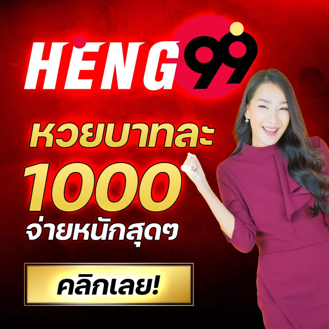 อัปเดตผลบอลวันนี้ ทุกลีก ล่าสุด พร้อมผลวิเคราะห์แม่นยำ