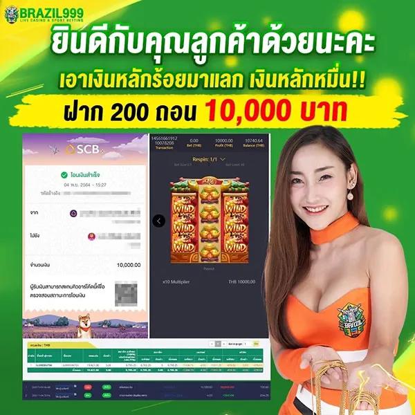 อัปเดตผลบอลสดแบบเรียลไทม์ เดิมพันง่ายที่ ผลบอลสด ๆ