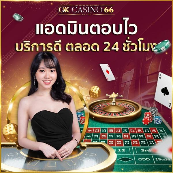 ออสตา คาสิโน สมัครวันนี้ รับโบนัสสุดคุ้ม พร้อมเดิมพันทันที