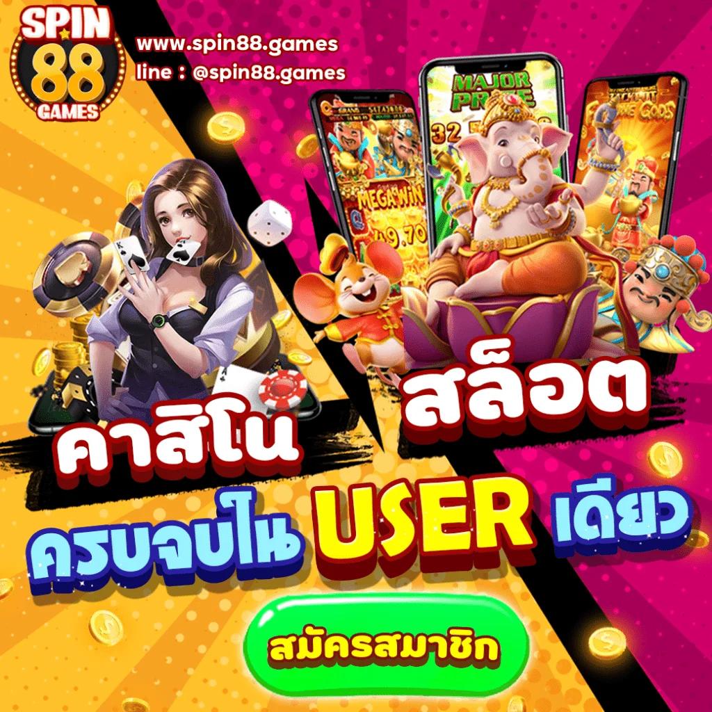 เกม1คน คาสิโนออนไลน์อันดับหนึ่ง ศูนย์รวมเกมดัง ฝากถอนง่ายรับโบนัสเต็ม | เว็บตรง
