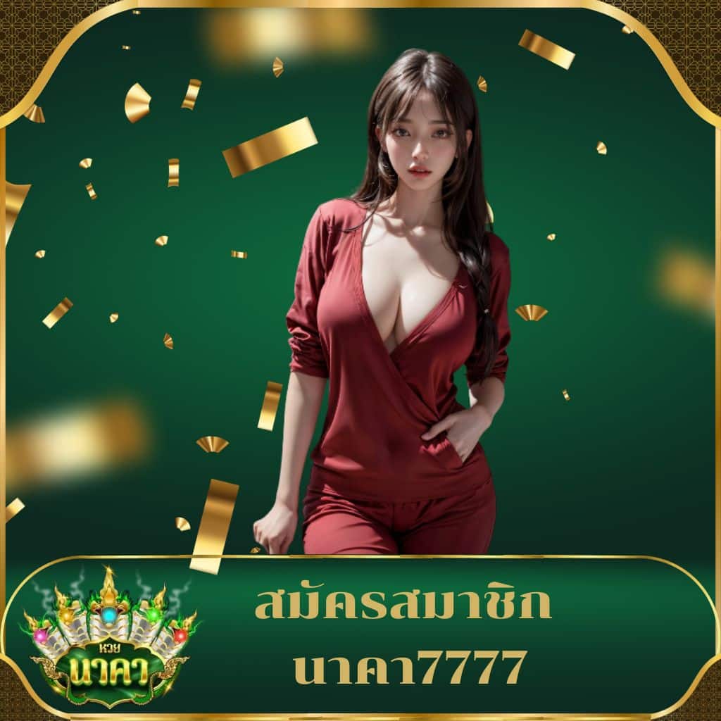 เกม PG Slot เว็บแท้ แตกง่าย จ่ายจริง ไม่มีขั้นต่ำ