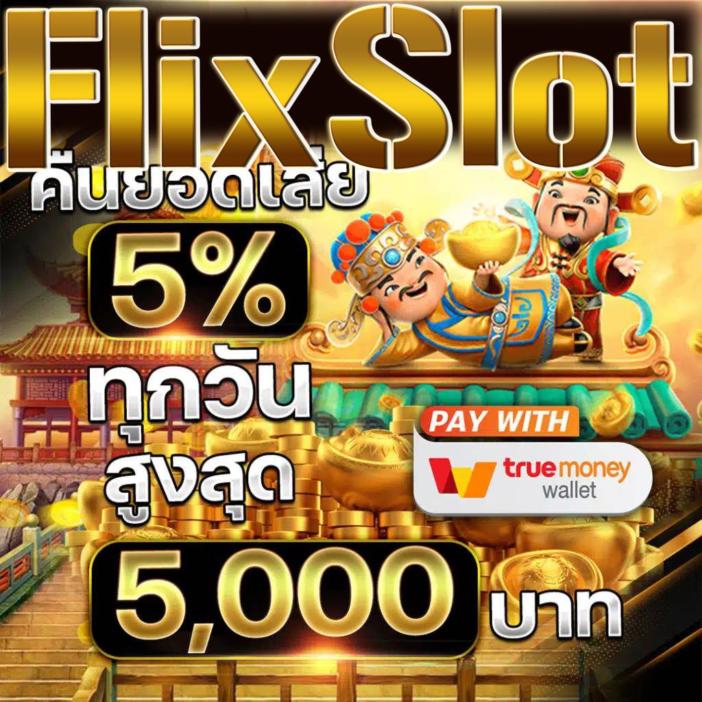 เกม ค่าย PG เว็บตรง สล็อตแตกง่าย เกมใหม่ล่าสุด 2024