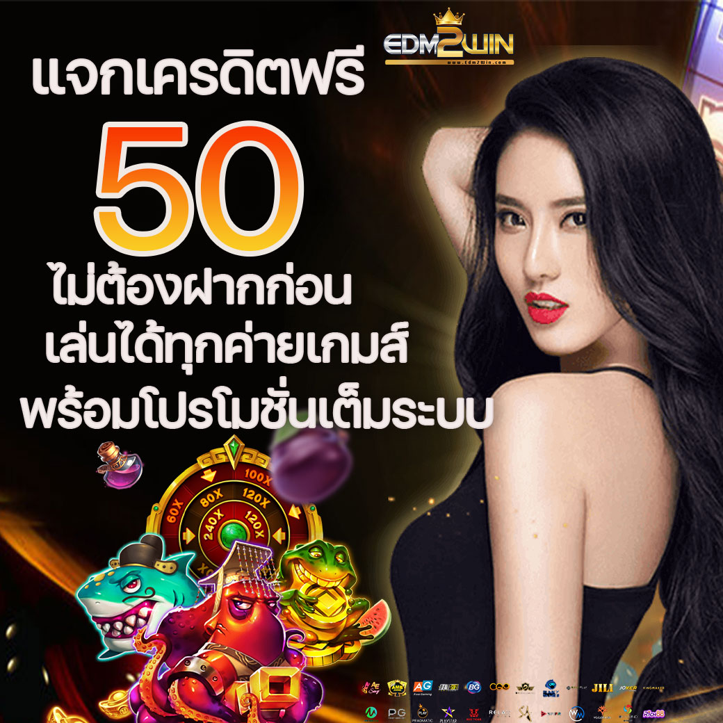เกม สล็อต ออนไลน์ เว็บตรง รวมเกมใหม่ล่าสุด เล่นง่ายบนมือถือ