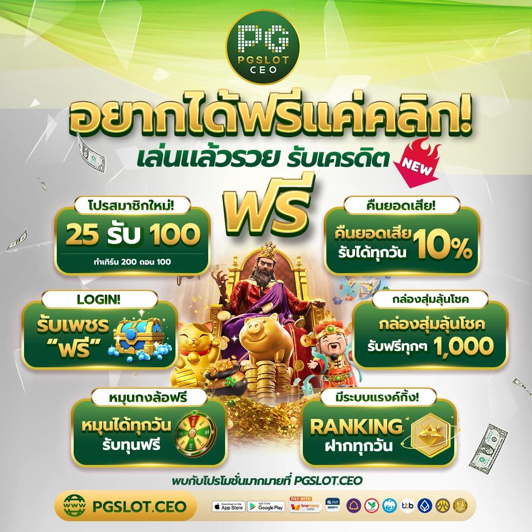เกมสุ่ม คาสิโนยอดนิยม สร้างรายได้ง่ายในเว็บหลัก สมัครวันนี้
