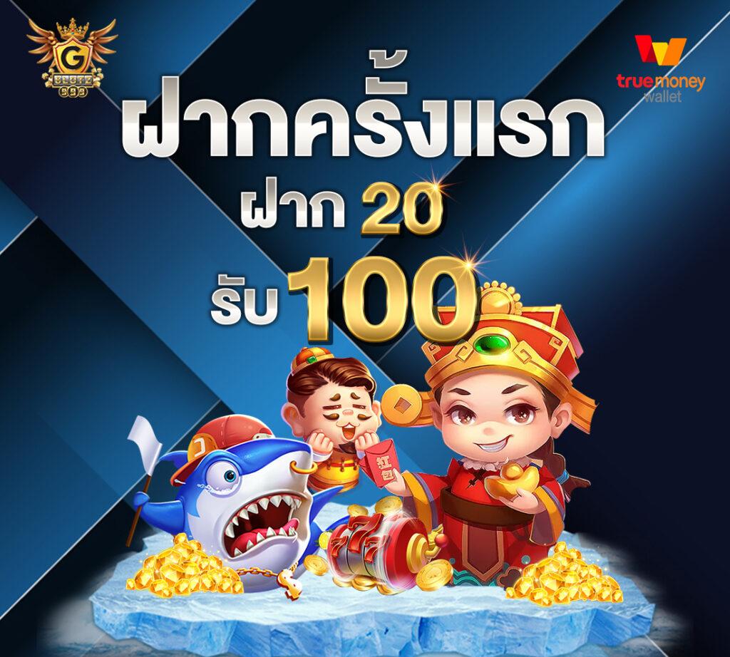 เกมสล็อต pg เว็บตรง เข้าสู่ความสนุกแบบไร้ขีดจำกัดในการเดิมพัน
