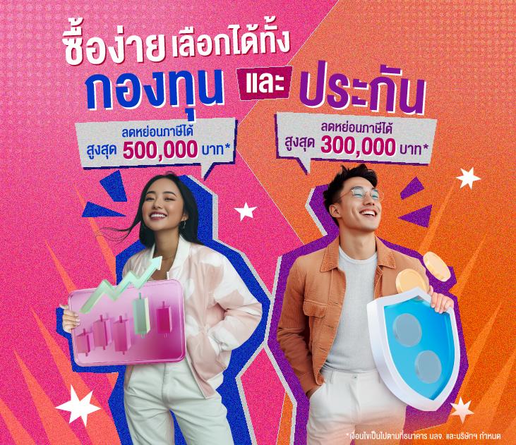 เกมสล็อต ทรูวอลเล็ต ฝาก 15 รับ 100 ล่าสุด เล่นง่ายจ่ายจริง
