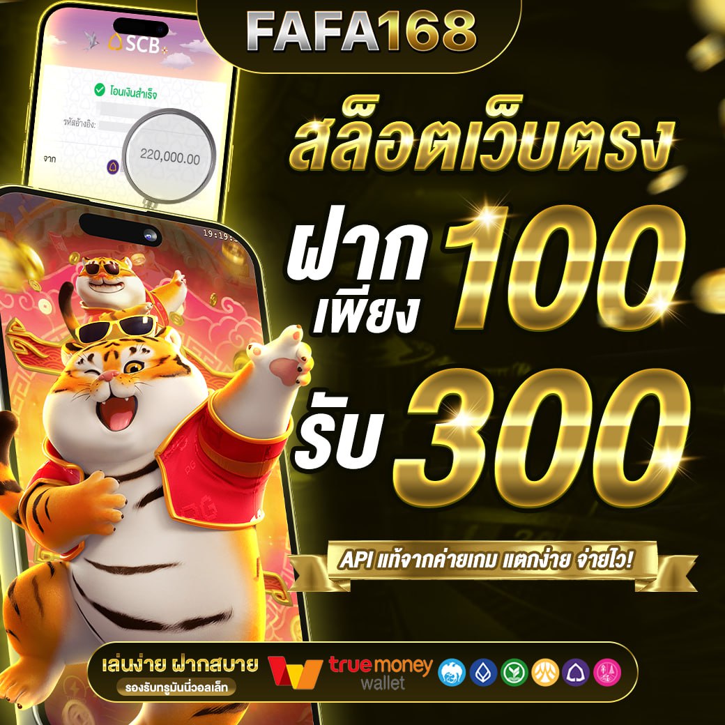 เกมสล็อตทดลองเล่น ฟรีล่าสุด พร้อมรวมเทคนิคเล่นง่าย ได้เงินจริง
